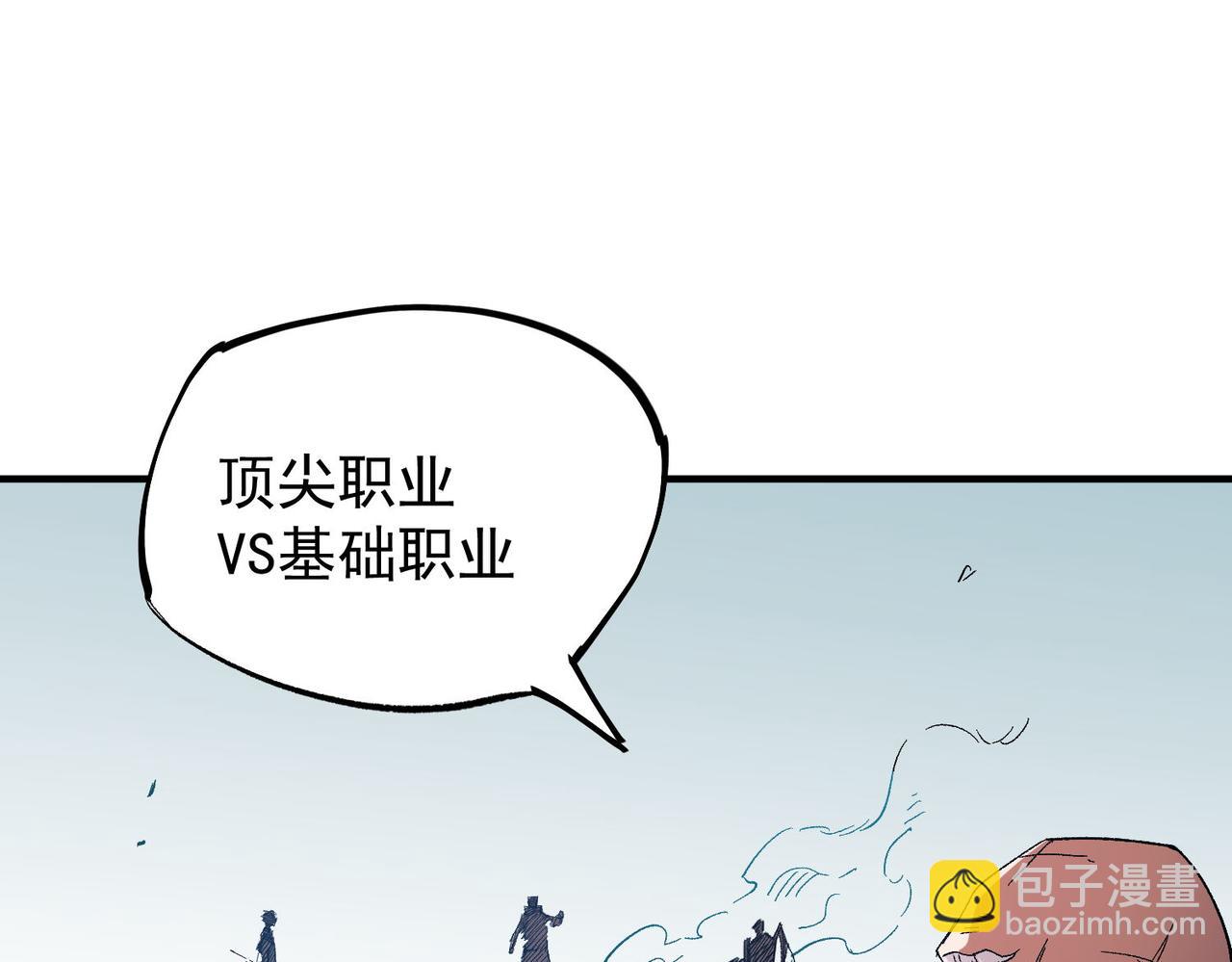 第17话 全方位压制，无职散人VS血骑士！(1/4)-第17话