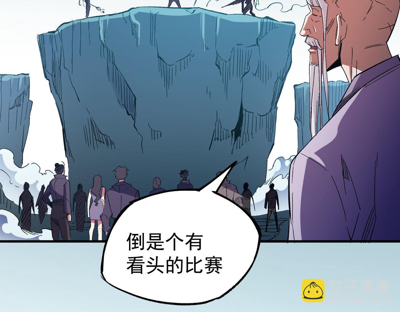 第17话 全方位压制，无职散人VS血骑士！(1/4)-第17话