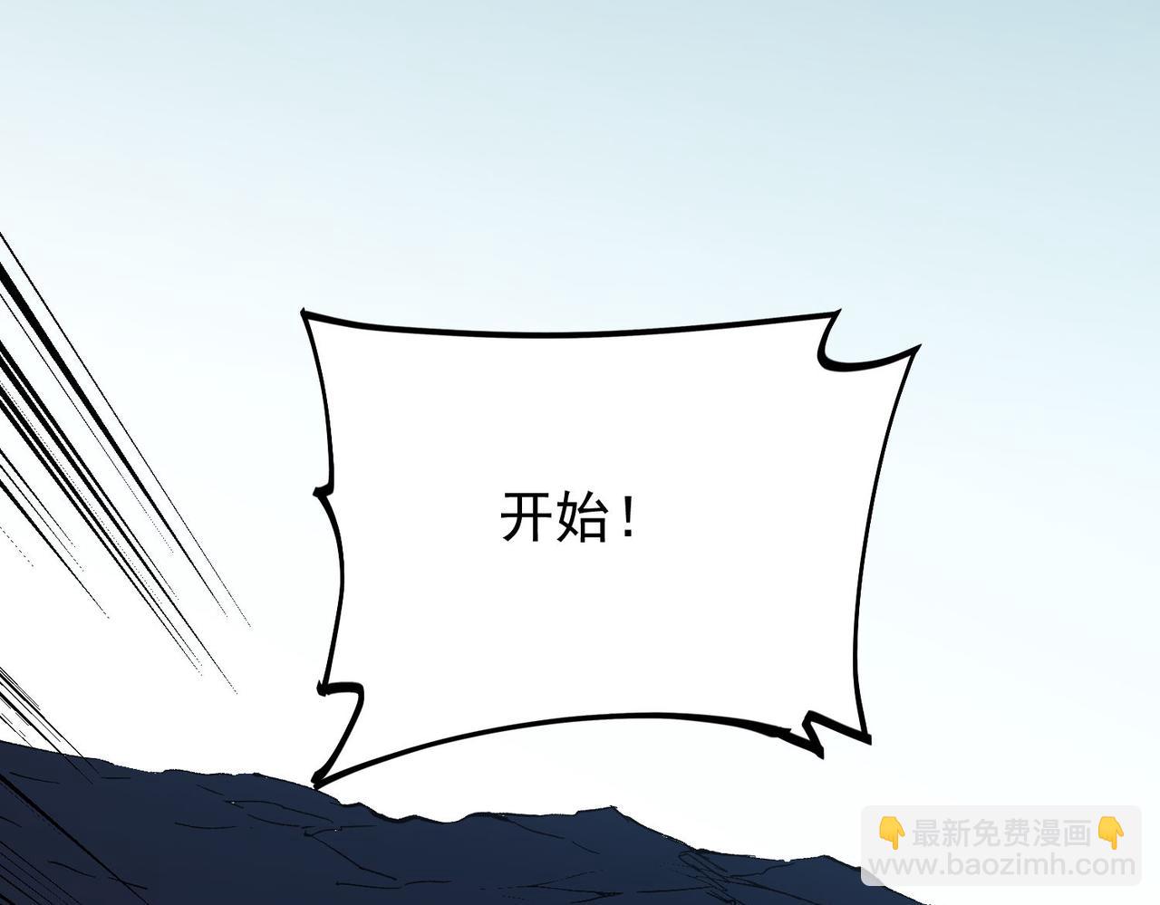 第17话 全方位压制，无职散人VS血骑士！(1/4)-第17话
