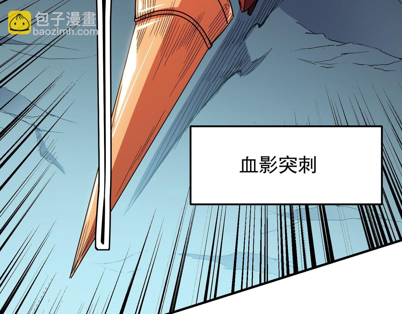 第17话 全方位压制，无职散人VS血骑士！(1/4)-第17话