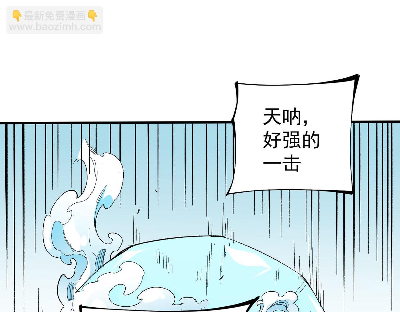 第17话 全方位压制，无职散人VS血骑士！(1/4)-第17话