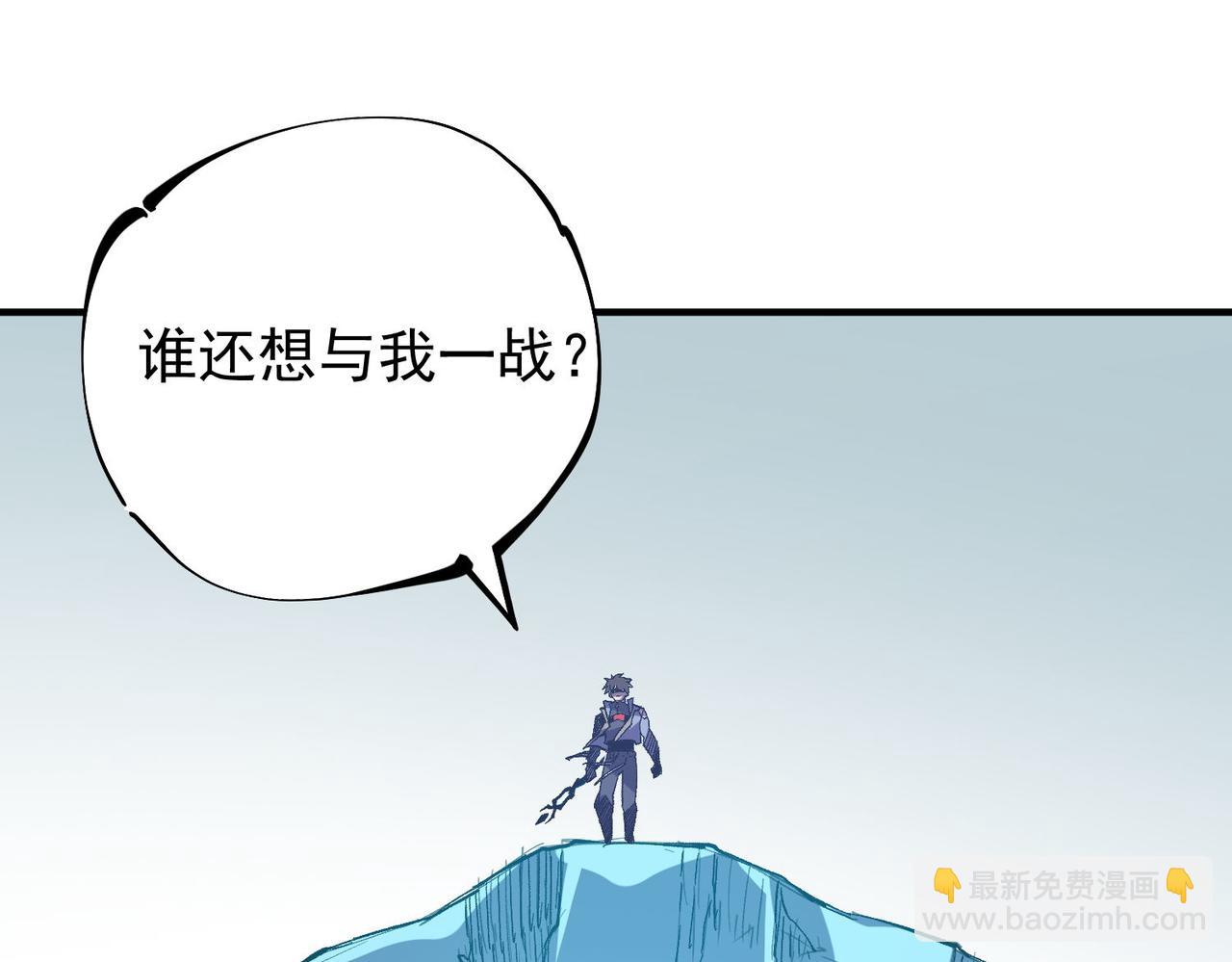 第17话 全方位压制，无职散人VS血骑士！(1/4)-第17话