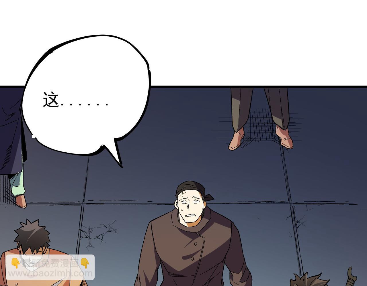 第17话 全方位压制，无职散人VS血骑士！(1/4)-第17话