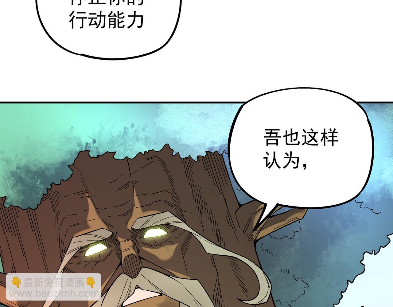 第161话 我要你作为系统的一切！(1/3)-第161话