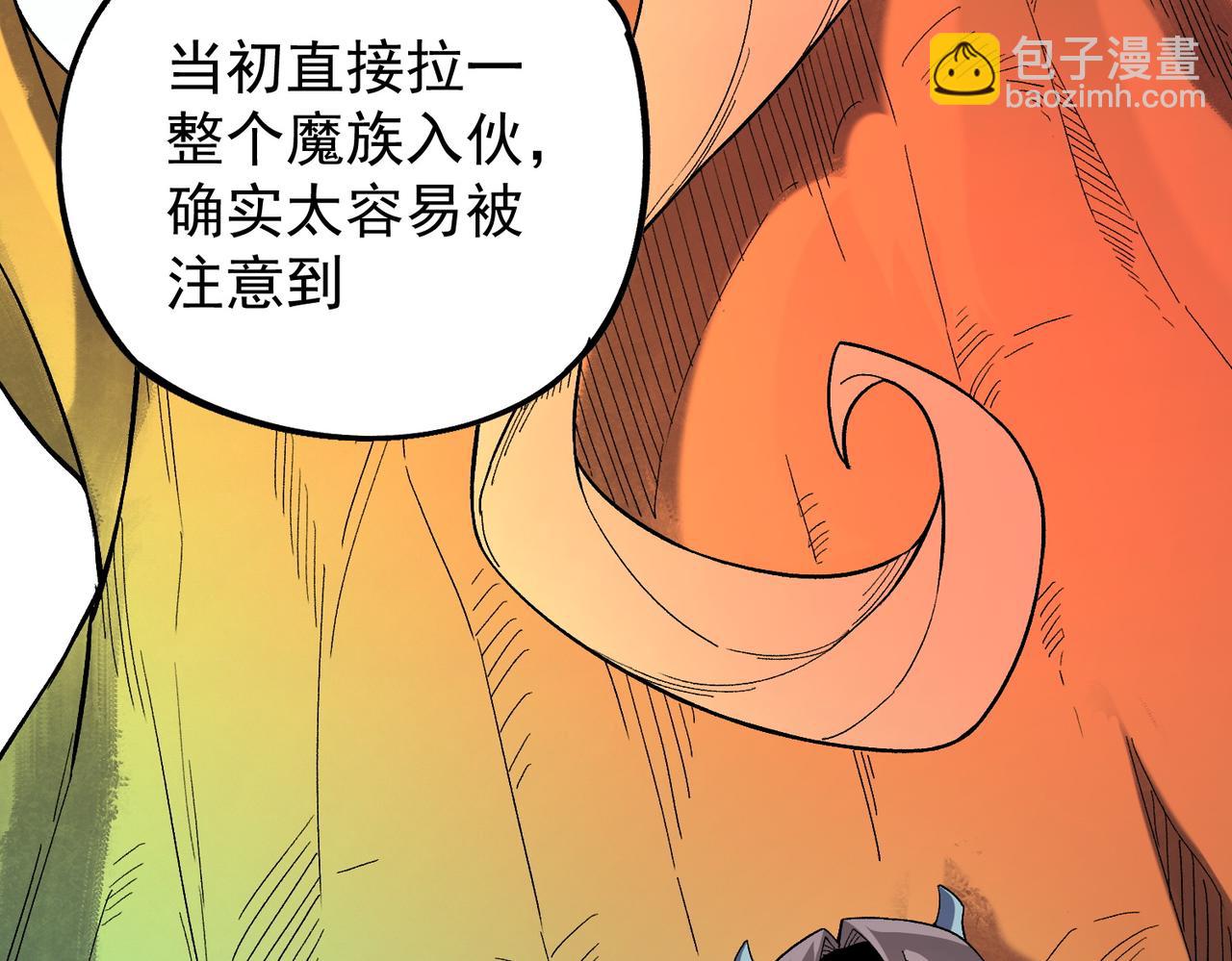 第161话 我要你作为系统的一切！(1/3)-第161话