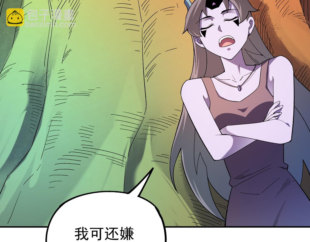 第161话 我要你作为系统的一切！(1/3)-第161话