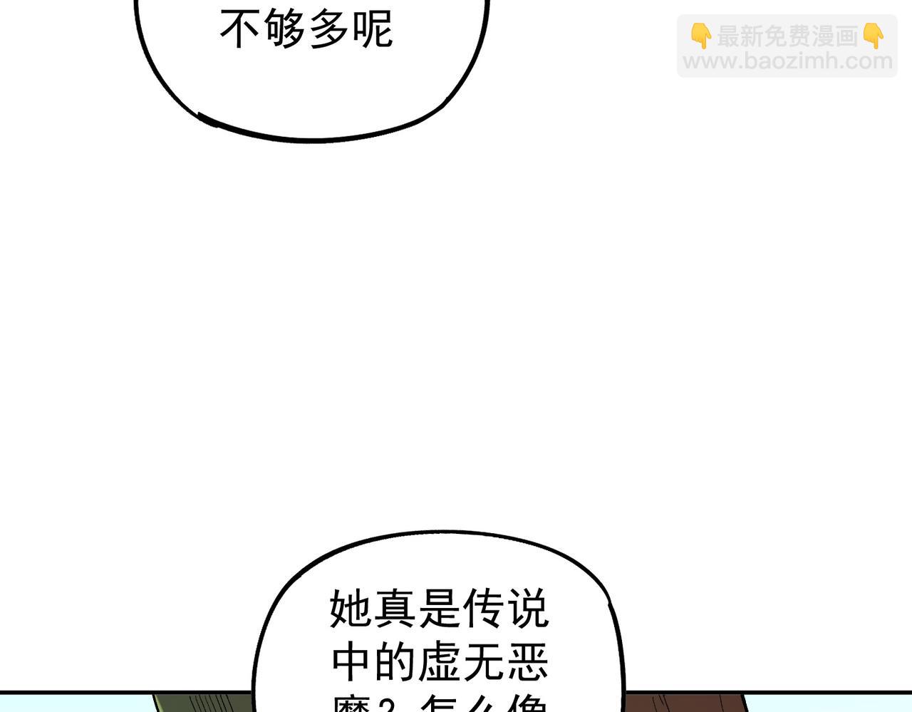 第161话 我要你作为系统的一切！(1/3)-第161话