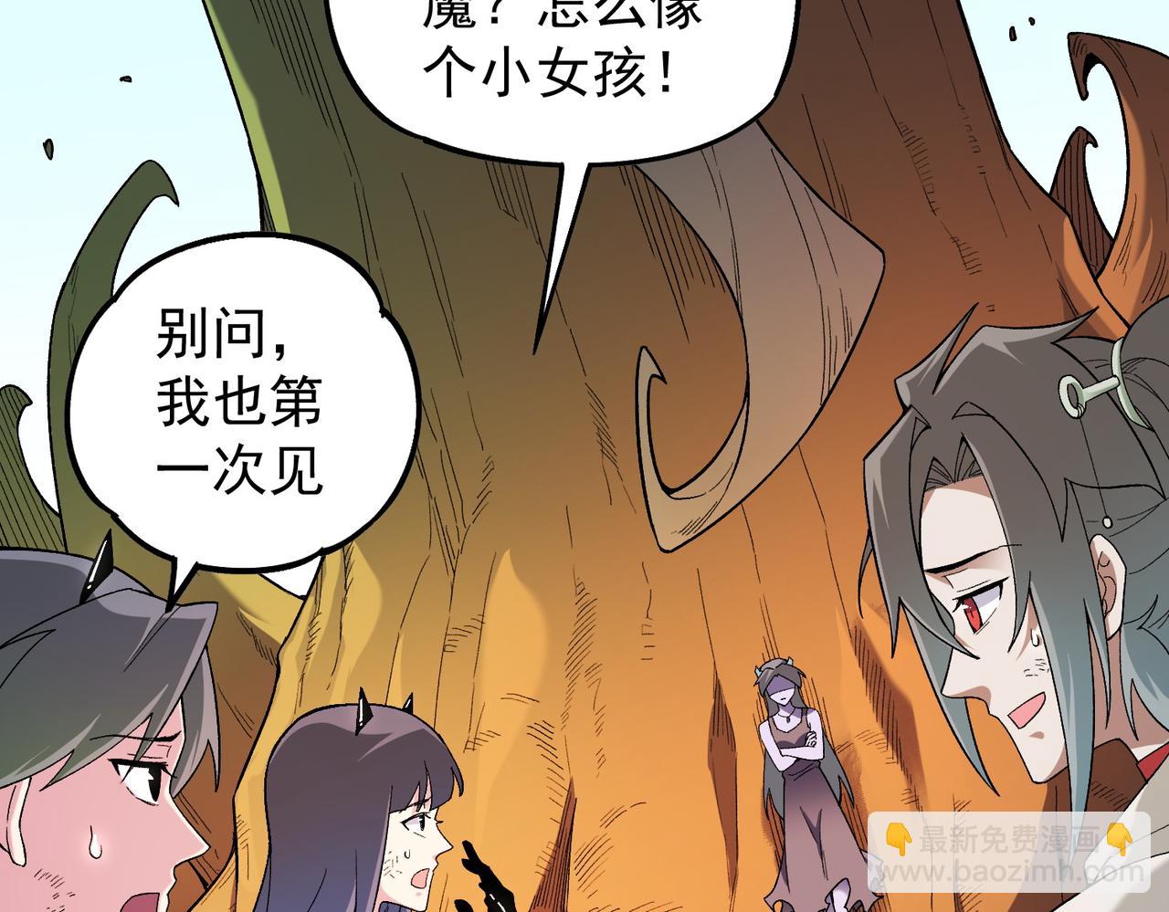 第161话 我要你作为系统的一切！(1/3)-第161话