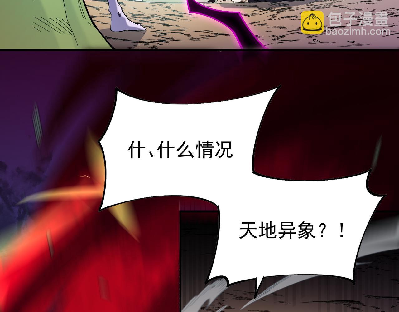第161话 我要你作为系统的一切！(1/3)-第161话