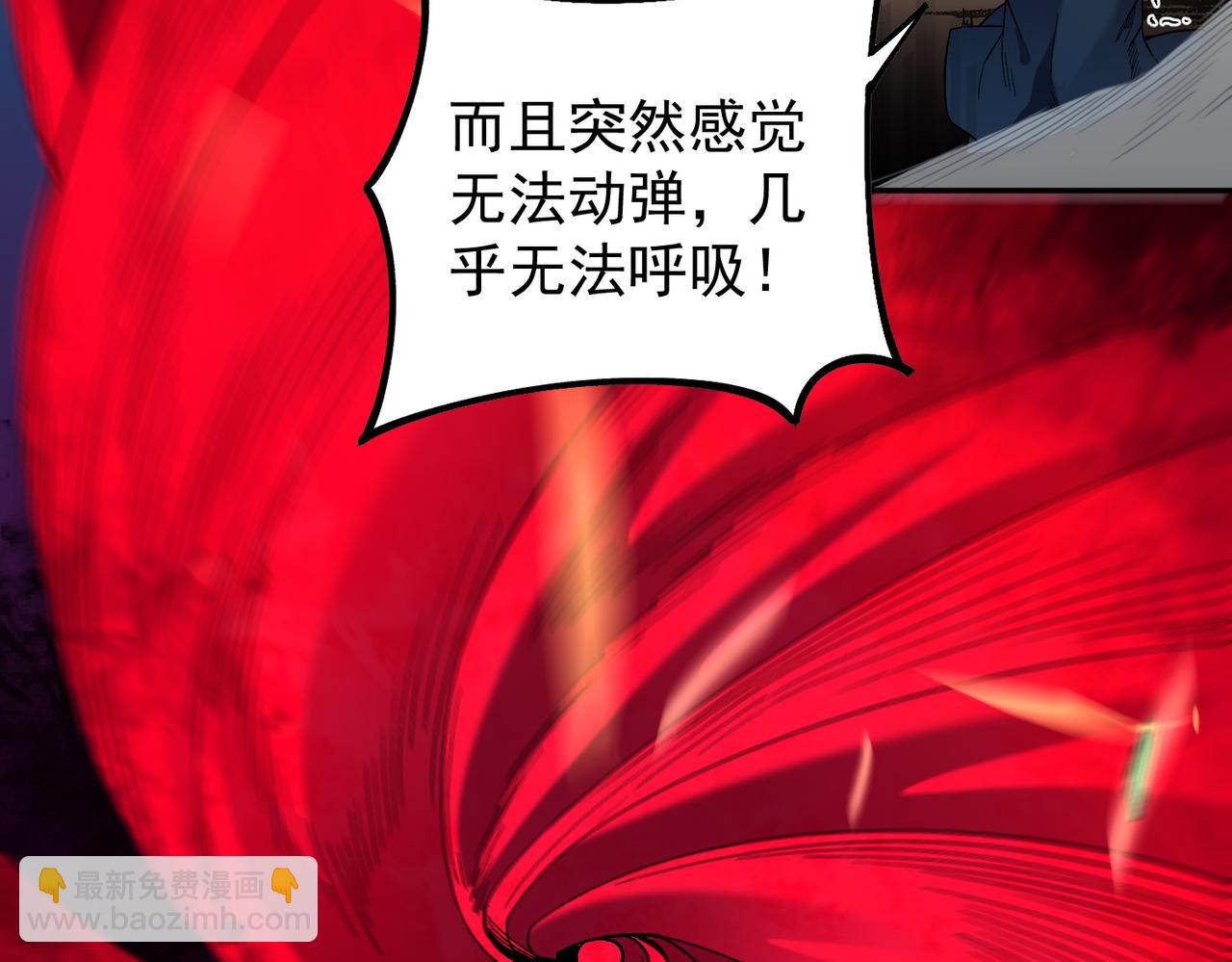 第161话 我要你作为系统的一切！(1/3)-第161话
