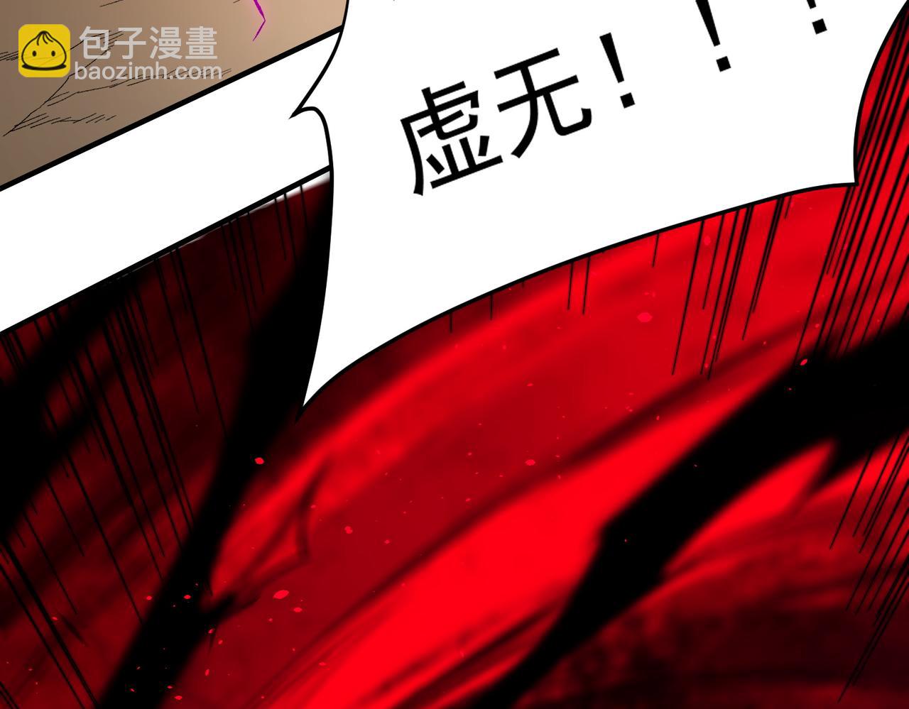 第161话 我要你作为系统的一切！(1/3)-第161话