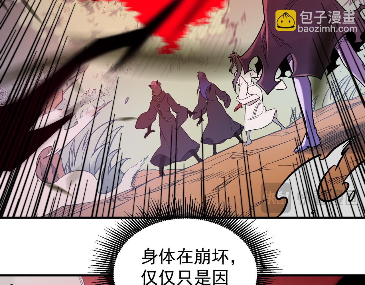 第161话 我要你作为系统的一切！(1/3)-第161话