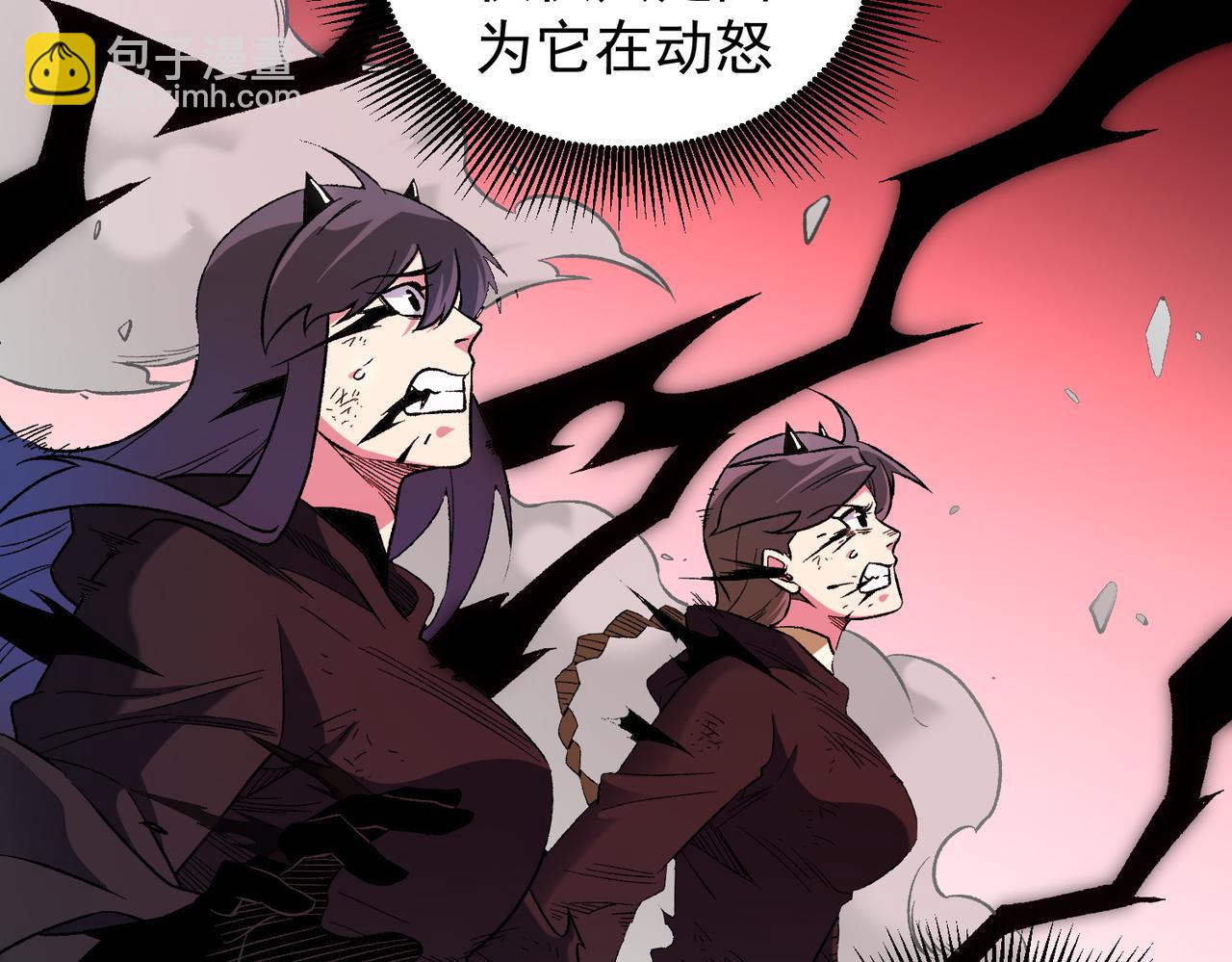 第161话 我要你作为系统的一切！(1/3)-第161话