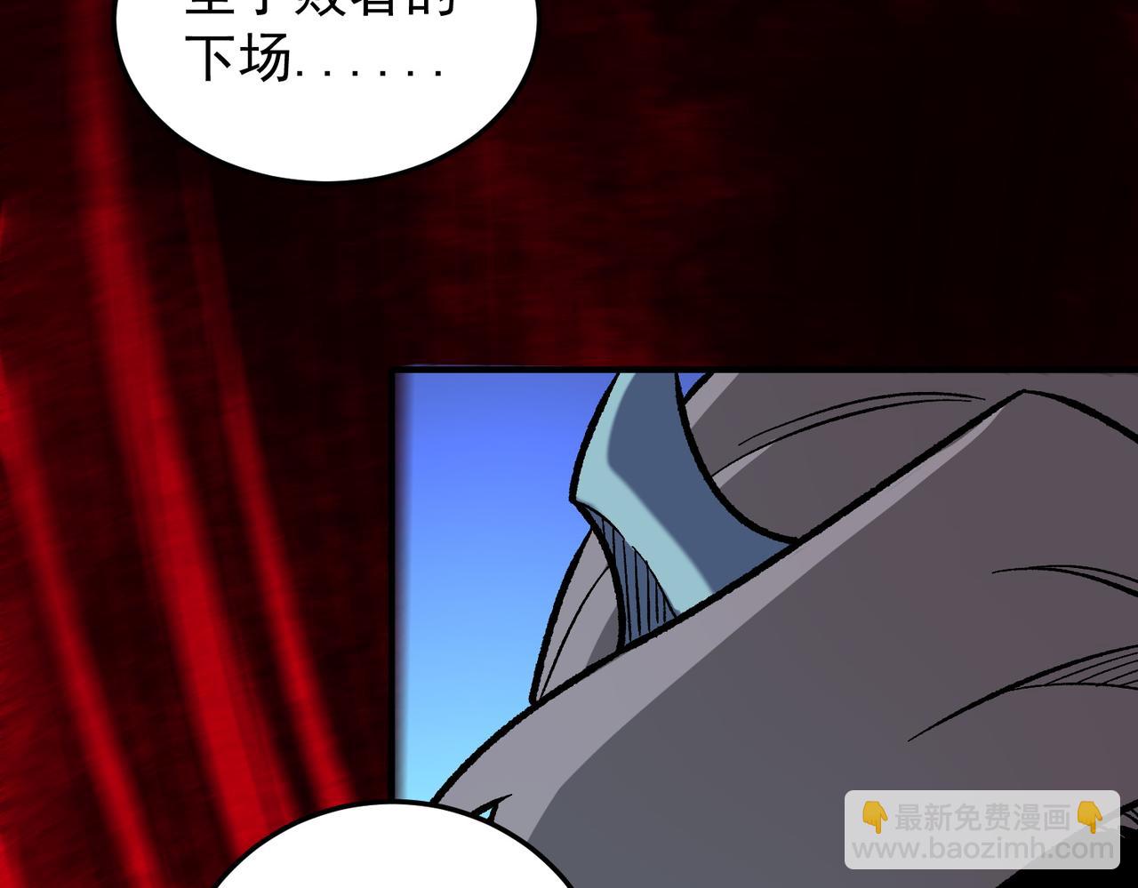 第161话 我要你作为系统的一切！(1/3)-第161话