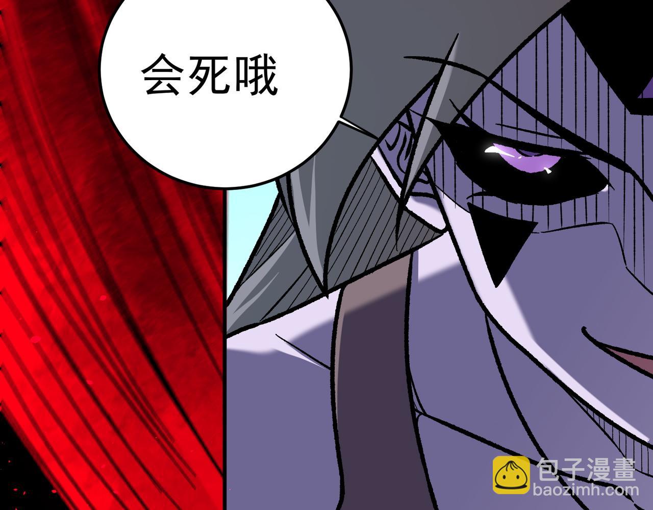 第161话 我要你作为系统的一切！(1/3)-第161话
