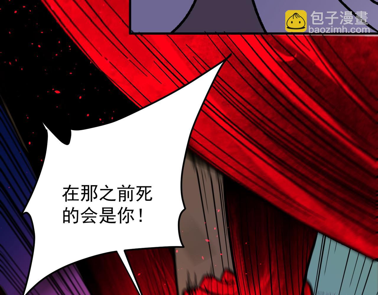 第161话 我要你作为系统的一切！(1/3)-第161话