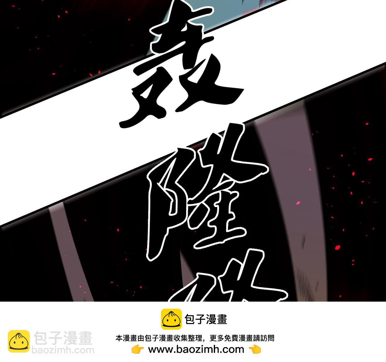 第161话 我要你作为系统的一切！(1/3)-第161话