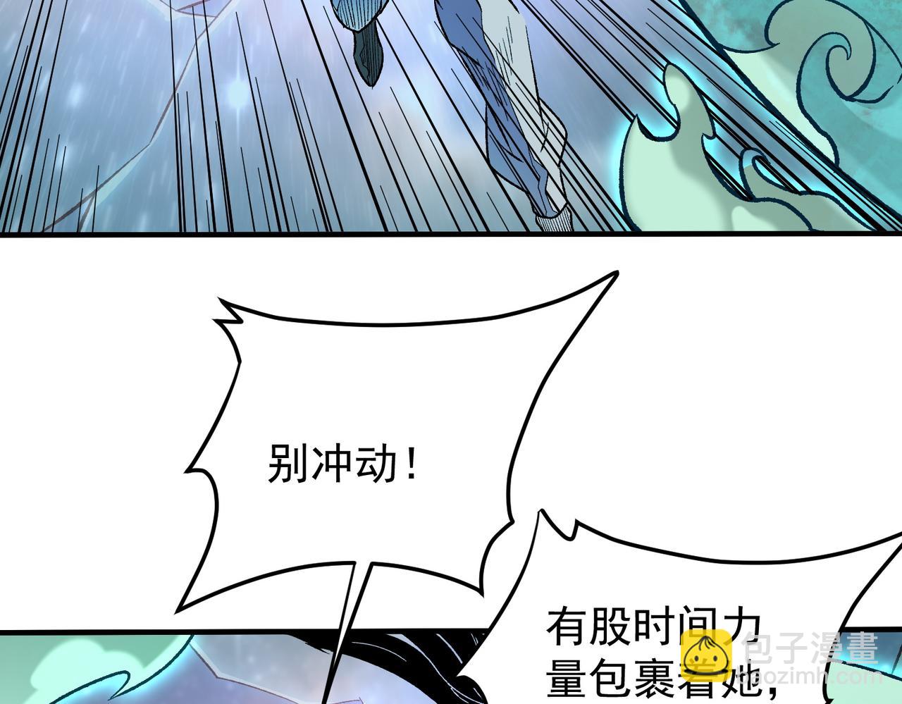 第163话 过往与愧疚(1/3)-第163话
