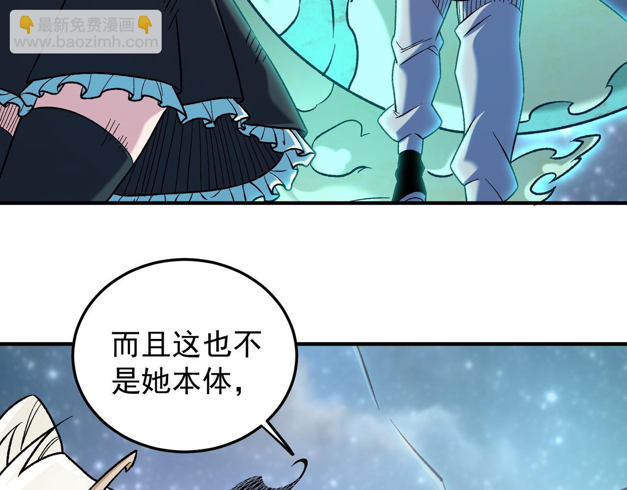 第163话 过往与愧疚(1/3)-第163话