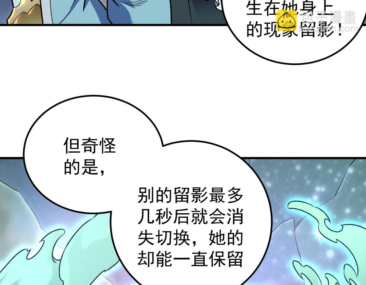 第163话 过往与愧疚(1/3)-第163话