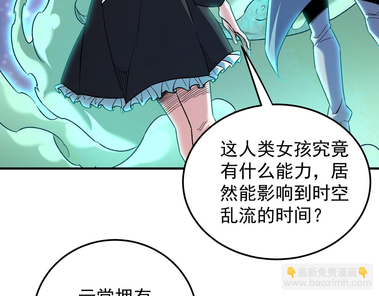 第163话 过往与愧疚(1/3)-第163话