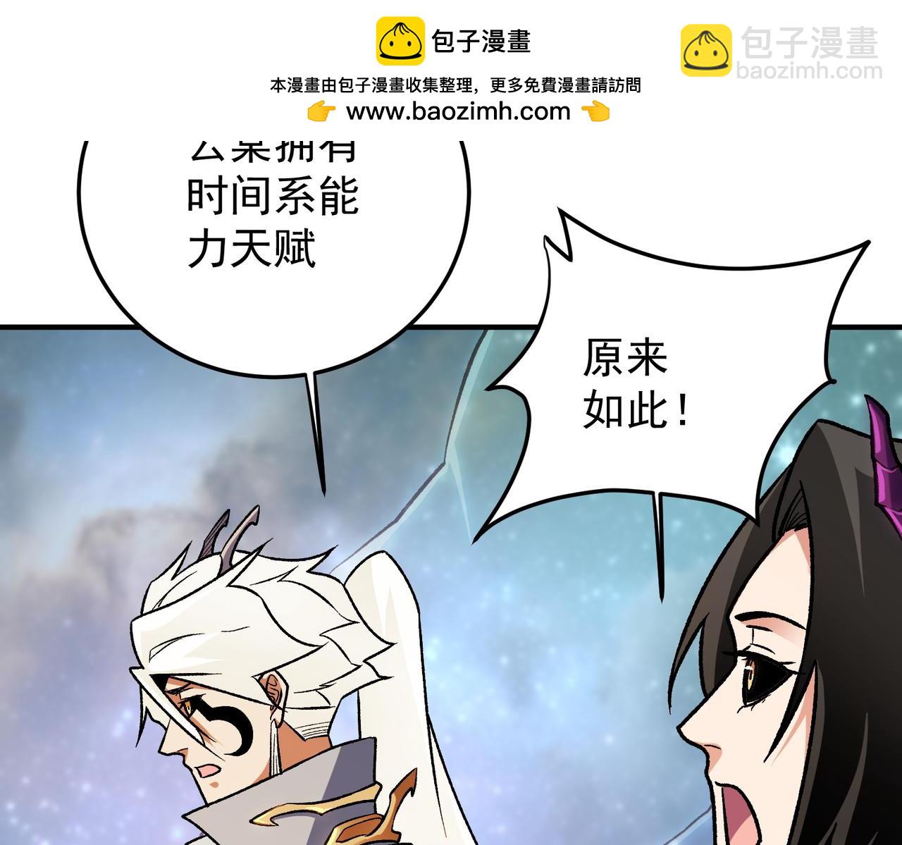 第163话 过往与愧疚(1/3)-第163话