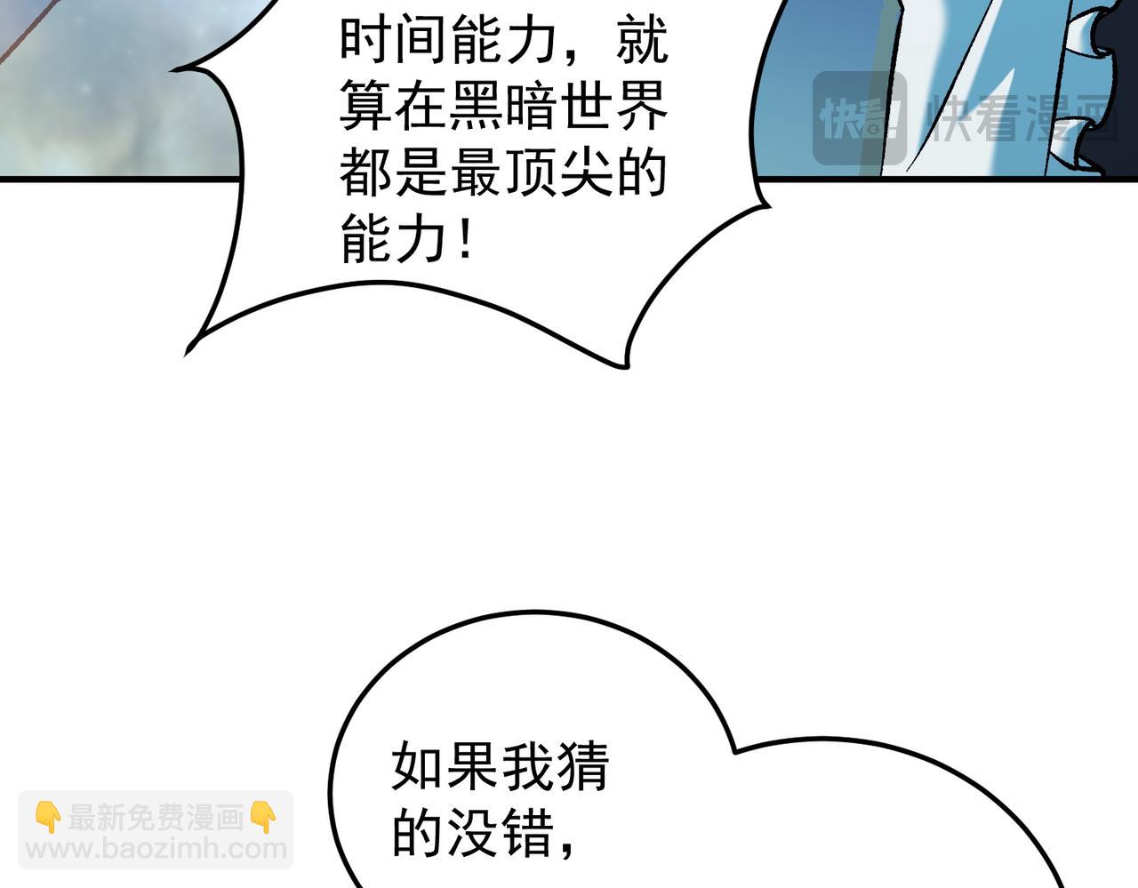 第163话 过往与愧疚(1/3)-第163话