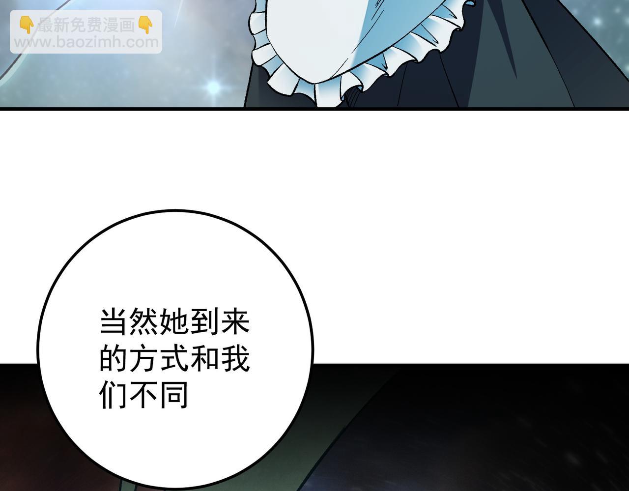 第163话 过往与愧疚(1/3)-第163话