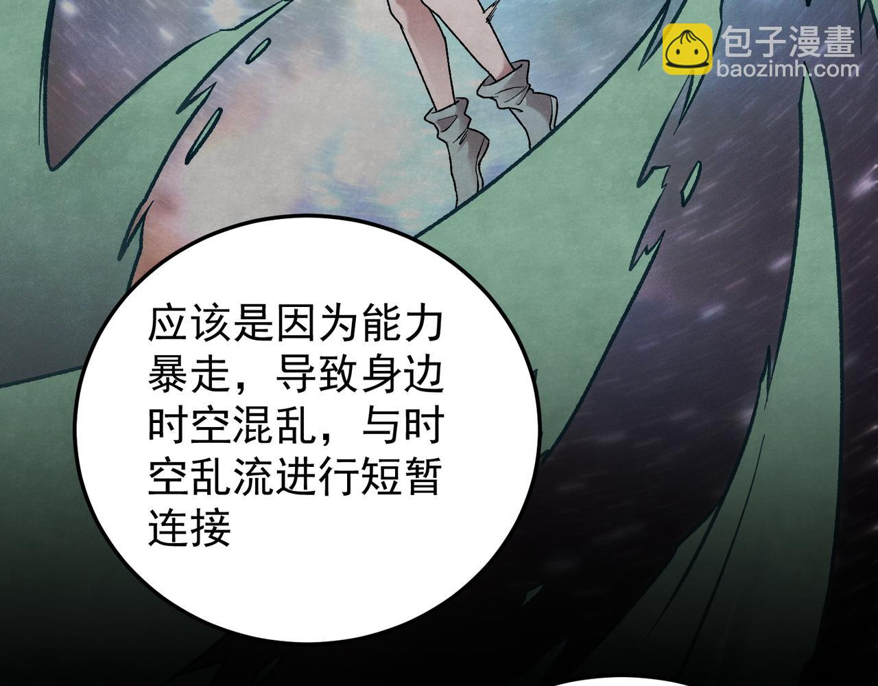 第163话 过往与愧疚(1/3)-第163话