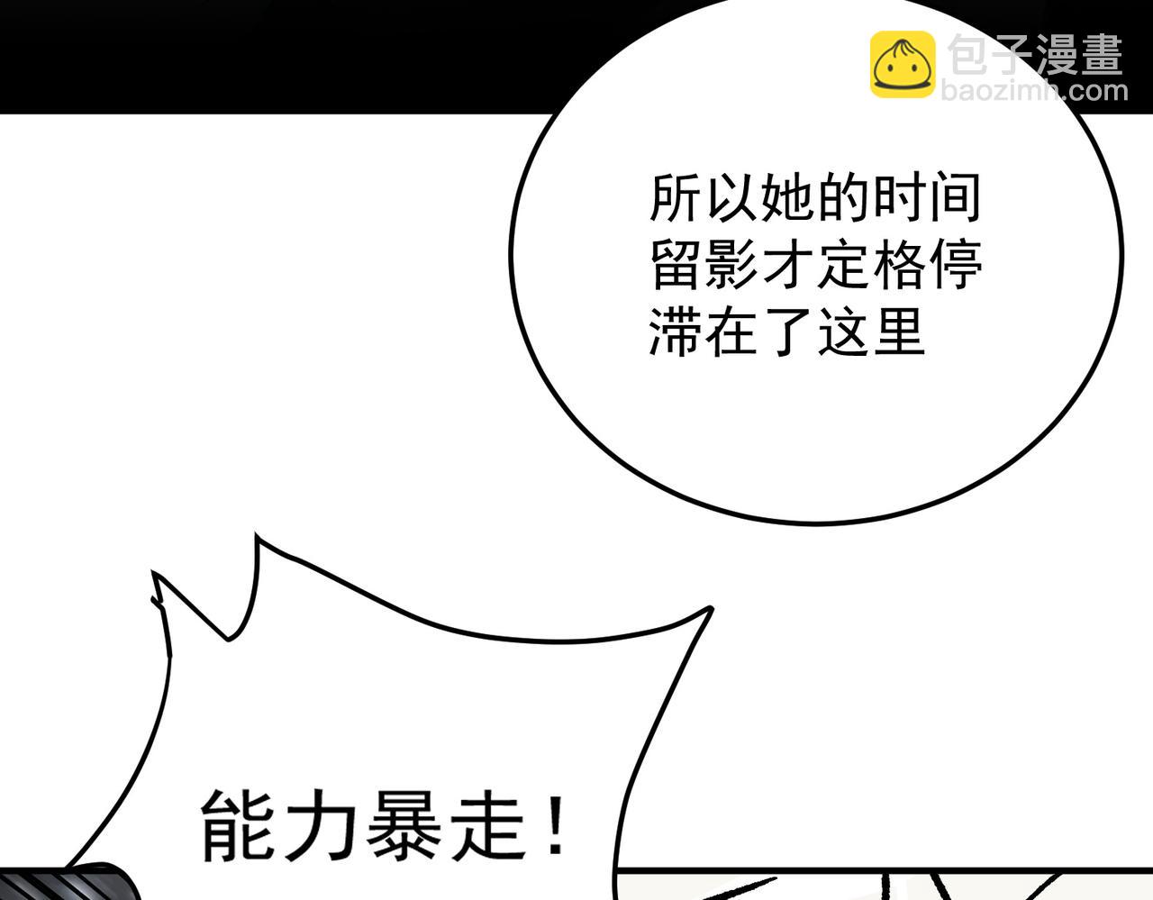 第163话 过往与愧疚(1/3)-第163话