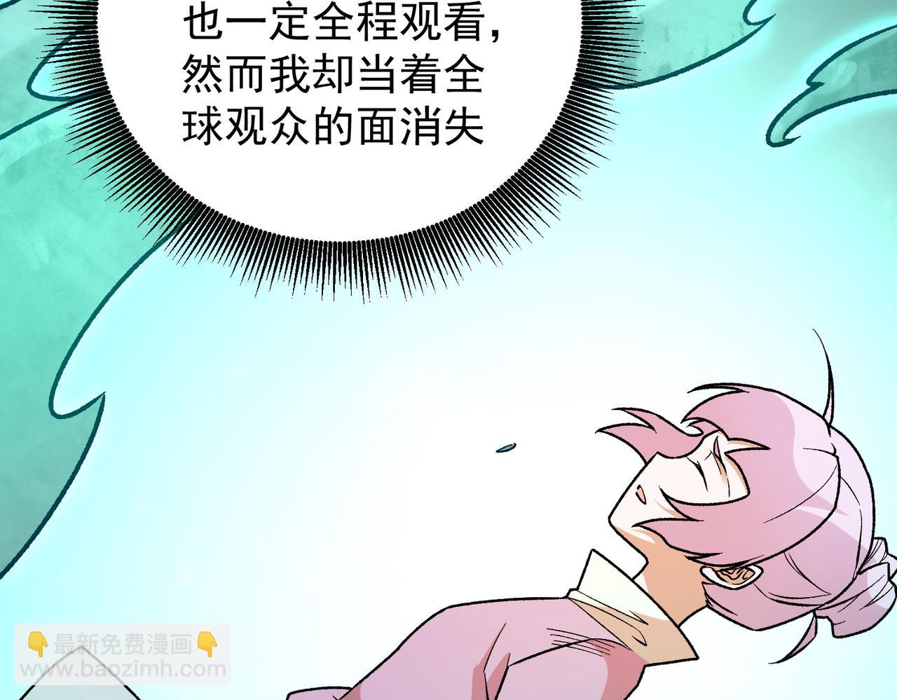 第163话 过往与愧疚(1/3)-第163话