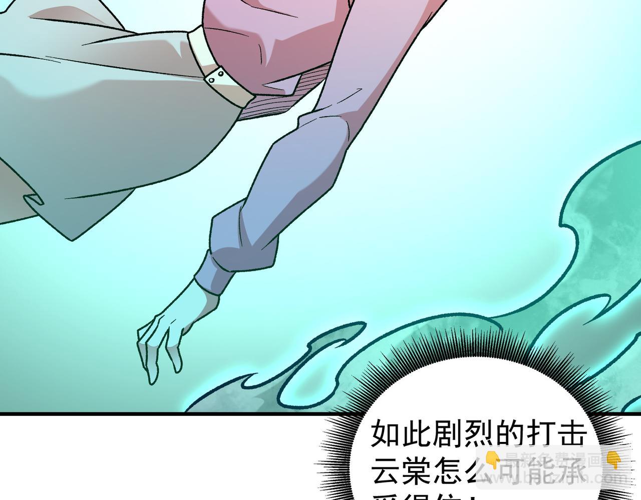 第163话 过往与愧疚(1/3)-第163话