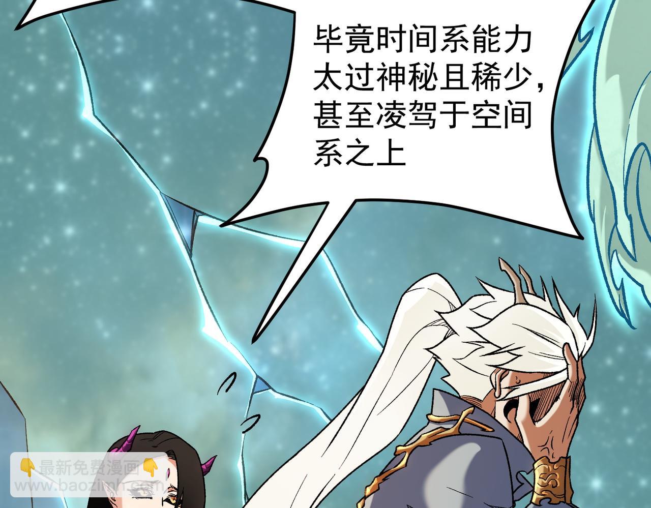 第163话 过往与愧疚(1/3)-第163话