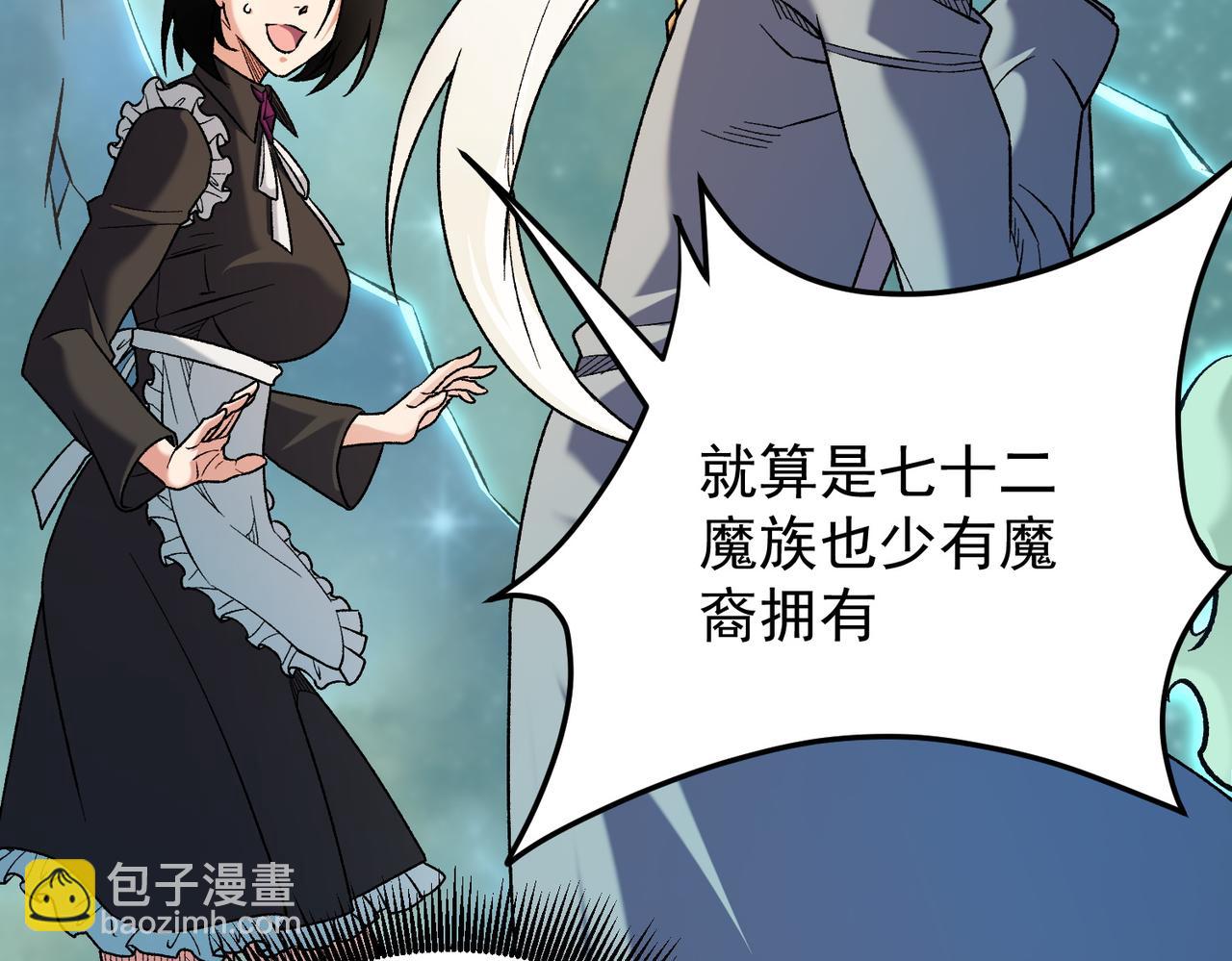 第163话 过往与愧疚(1/3)-第163话