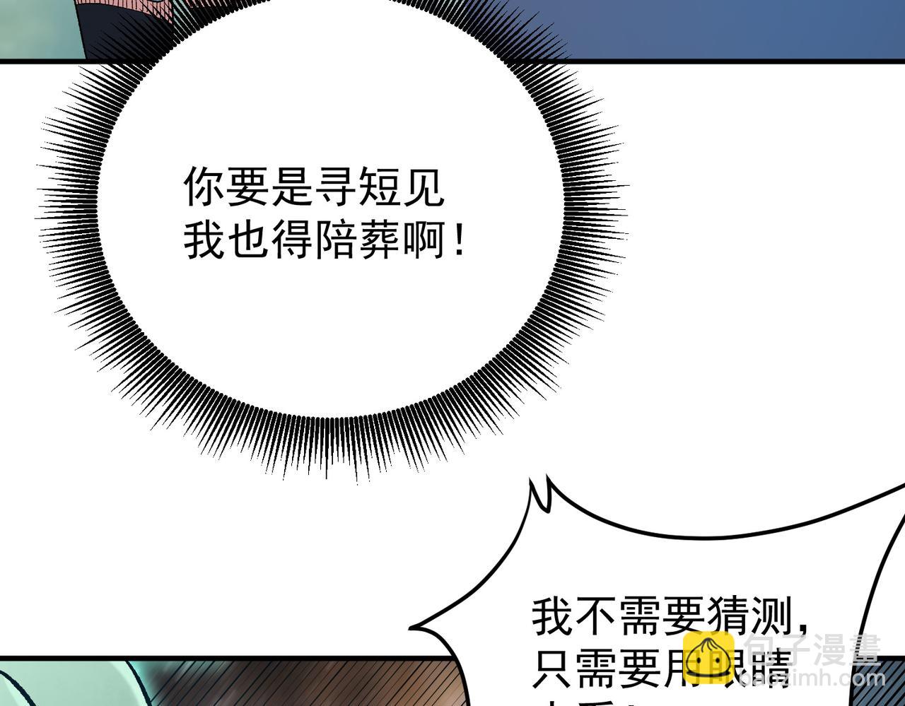 第163话 过往与愧疚(1/3)-第163话