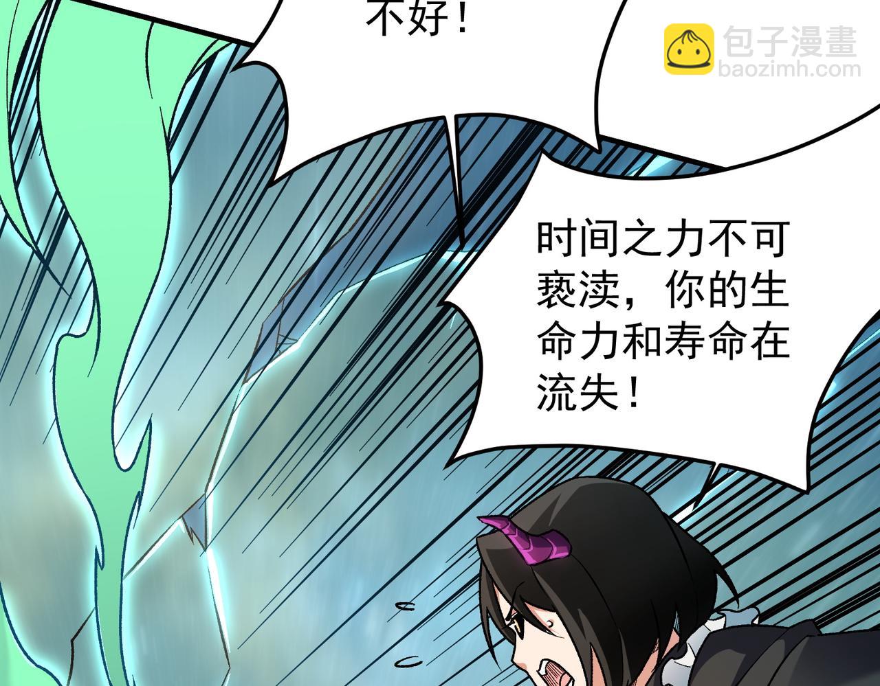 第163话 过往与愧疚(1/3)-第163话
