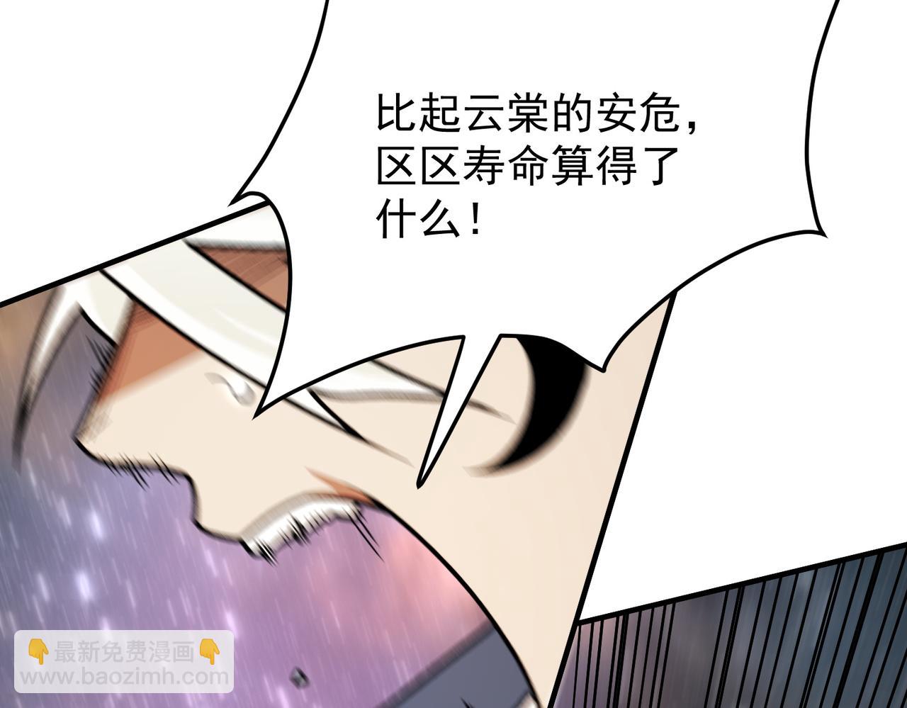 第163话 过往与愧疚(1/3)-第163话