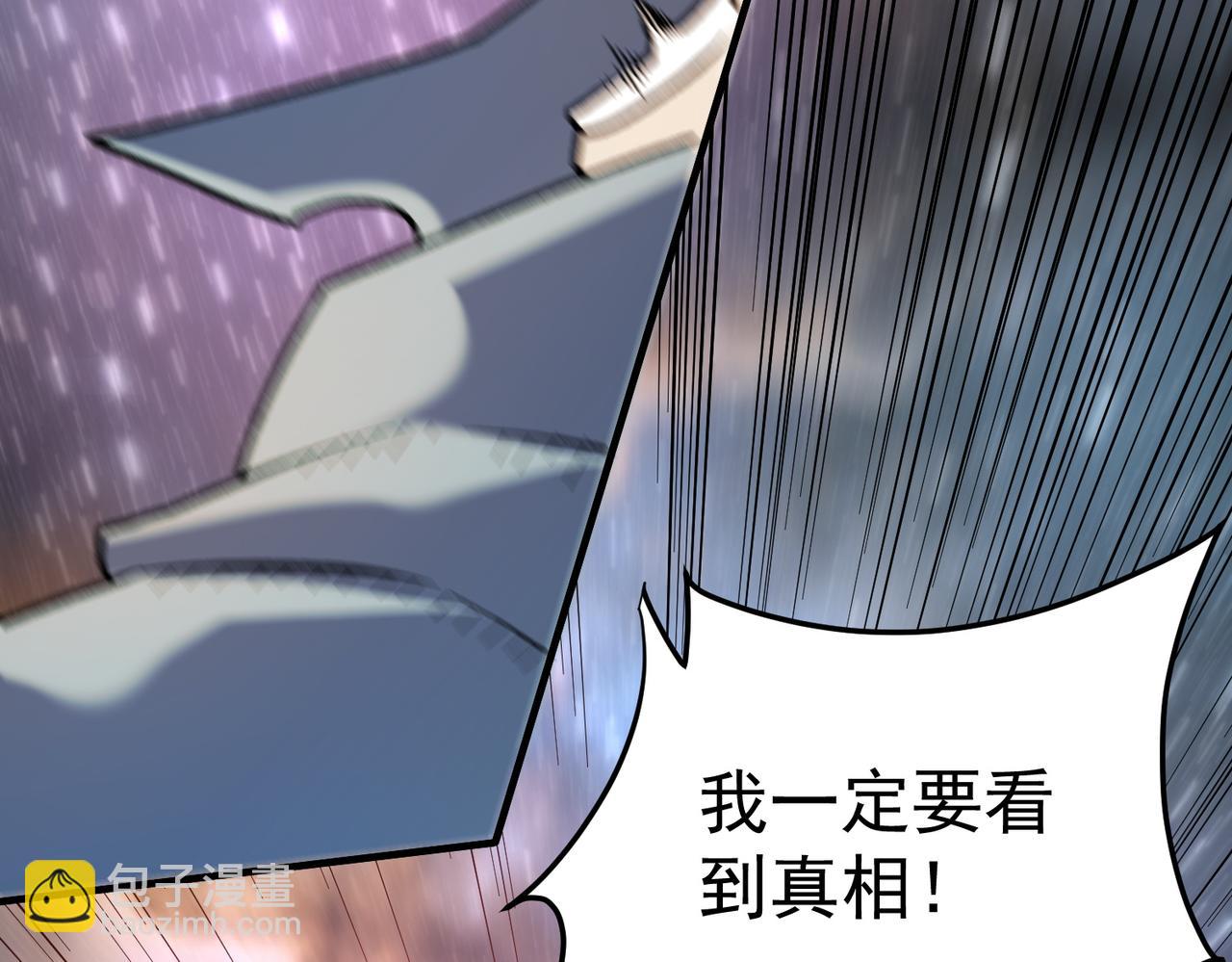 第163话 过往与愧疚(1/3)-第163话