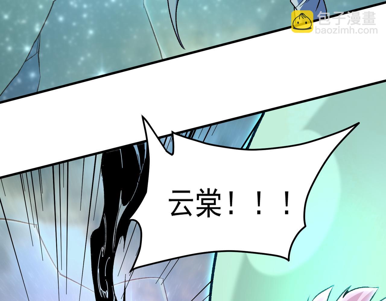 第163话 过往与愧疚(1/3)-第163话