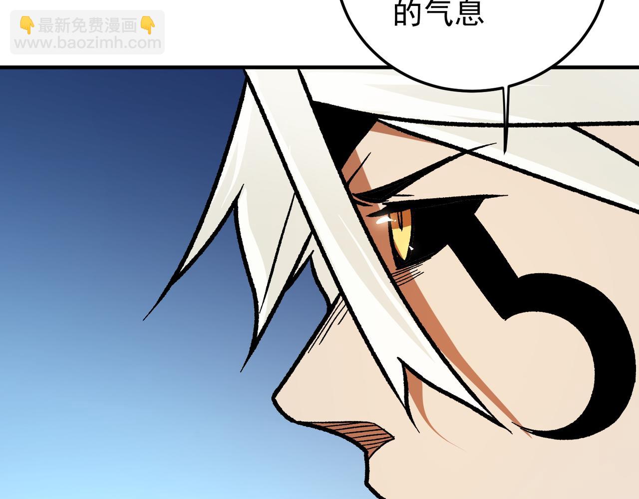 第165话 人类之战，东古大帝！(1/4)-第165话