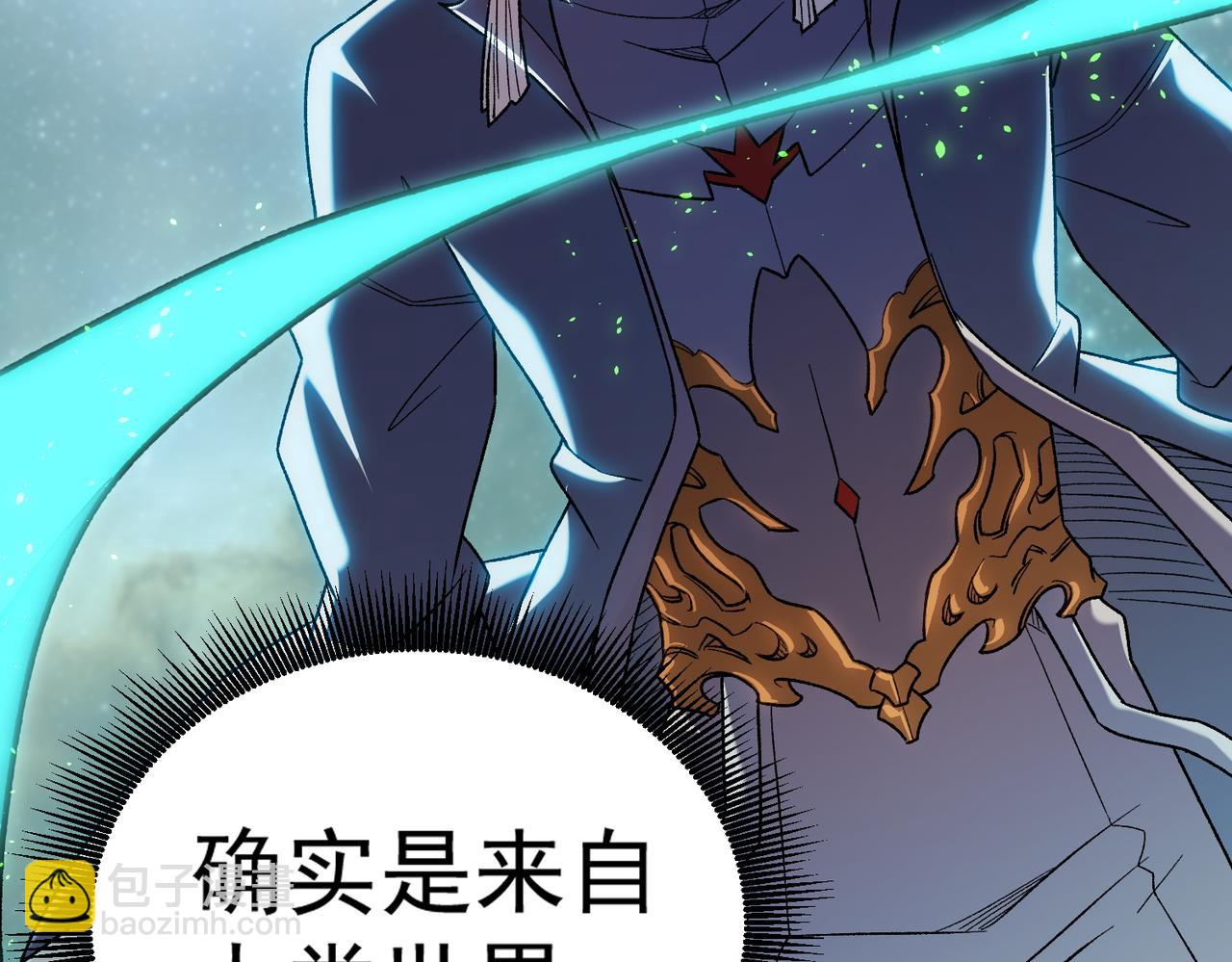 第165话 人类之战，东古大帝！(1/4)-第165话