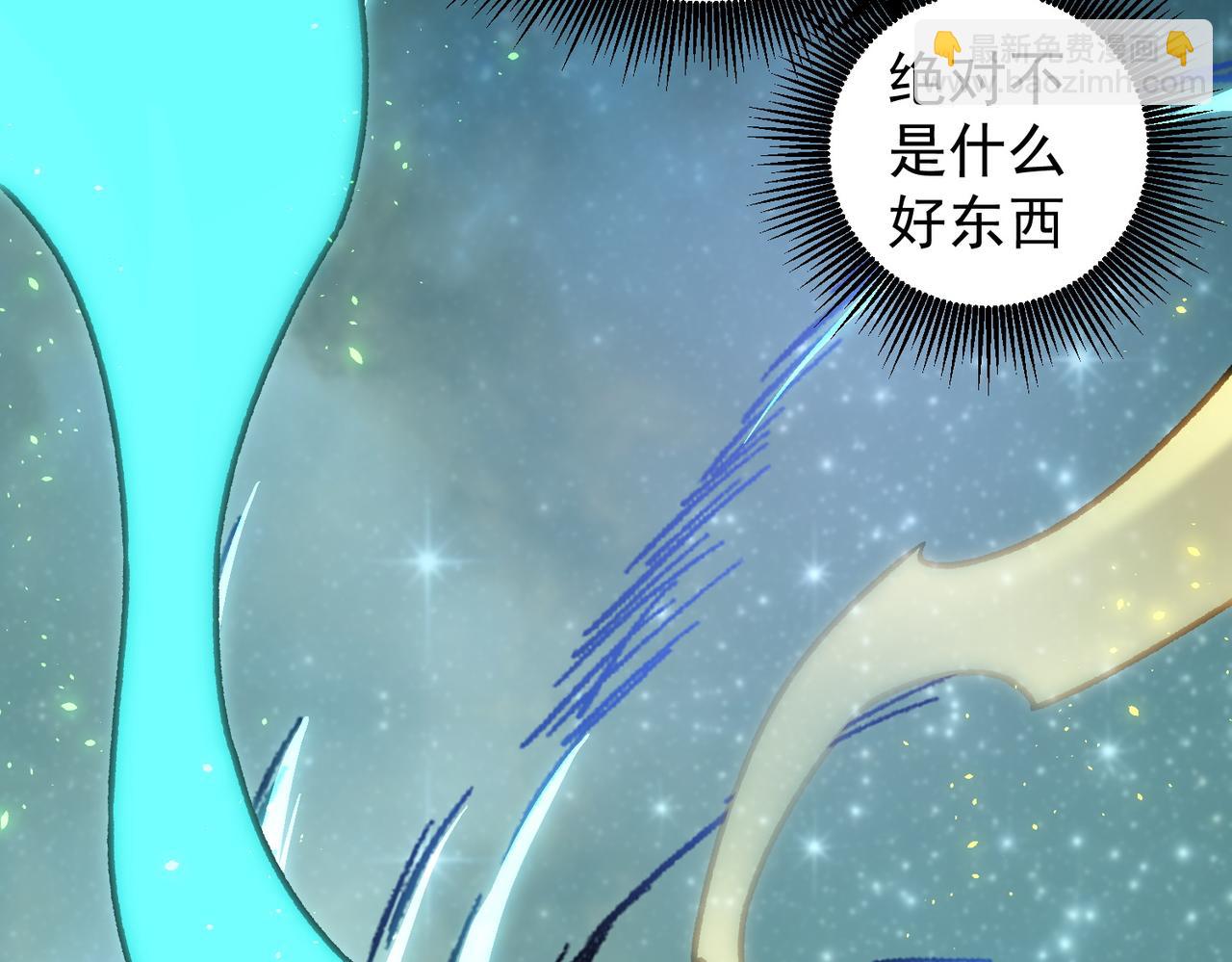 第165话 人类之战，东古大帝！(1/4)-第165话