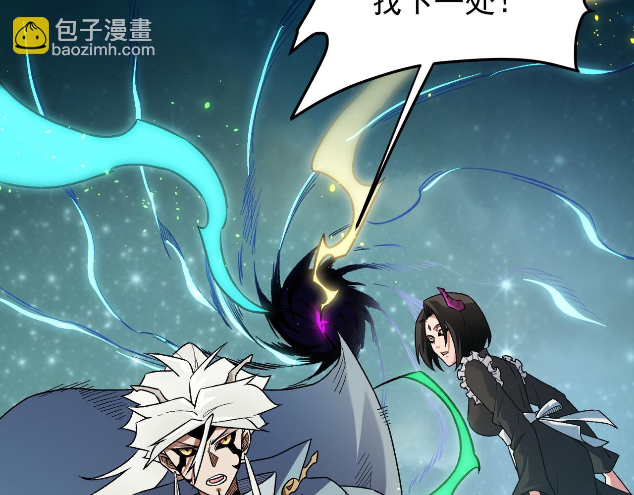 第165话 人类之战，东古大帝！(1/4)-第165话