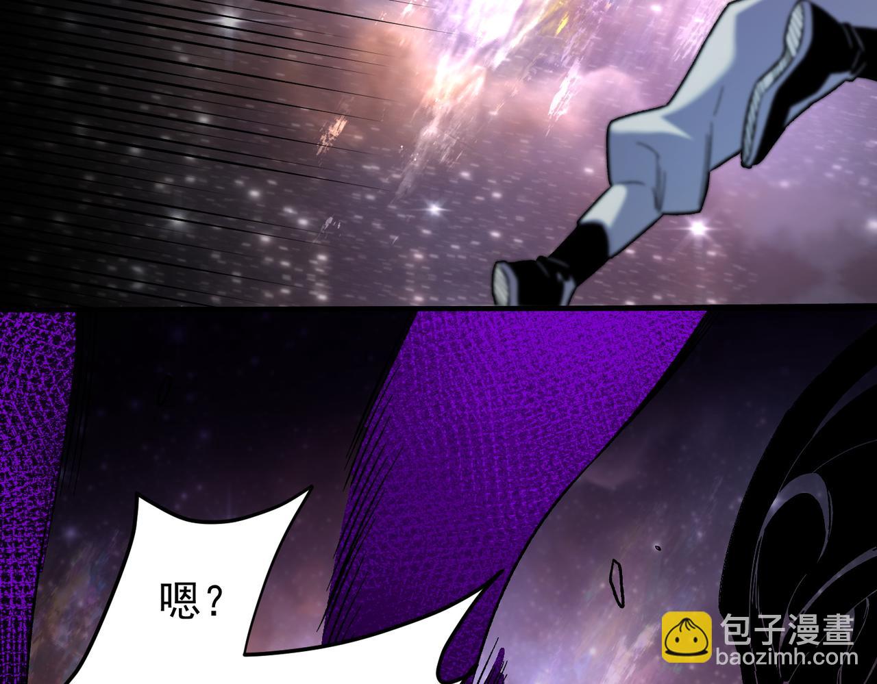 第165话 人类之战，东古大帝！(1/4)-第165话