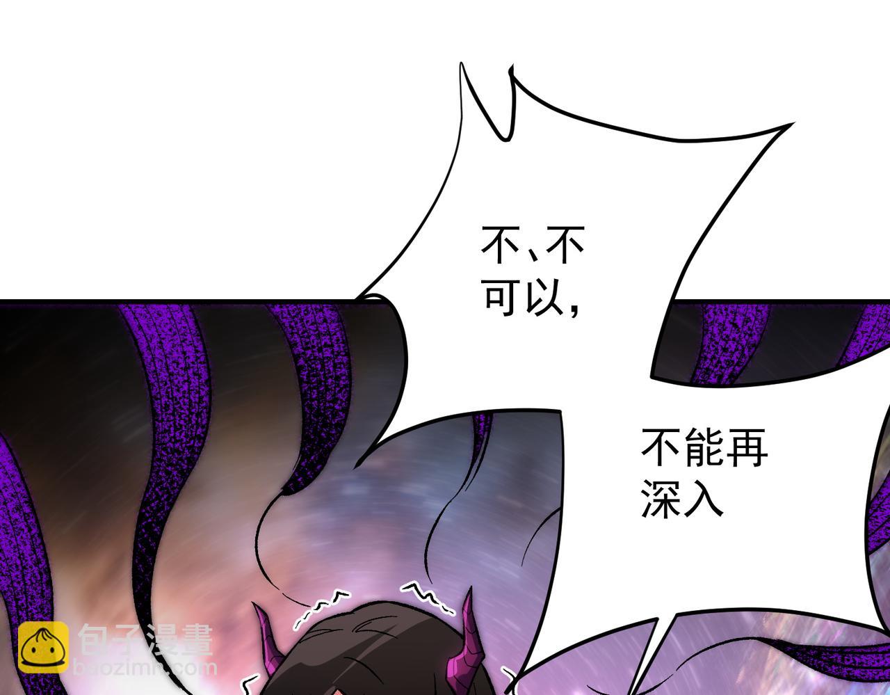 第165话 人类之战，东古大帝！(1/4)-第165话