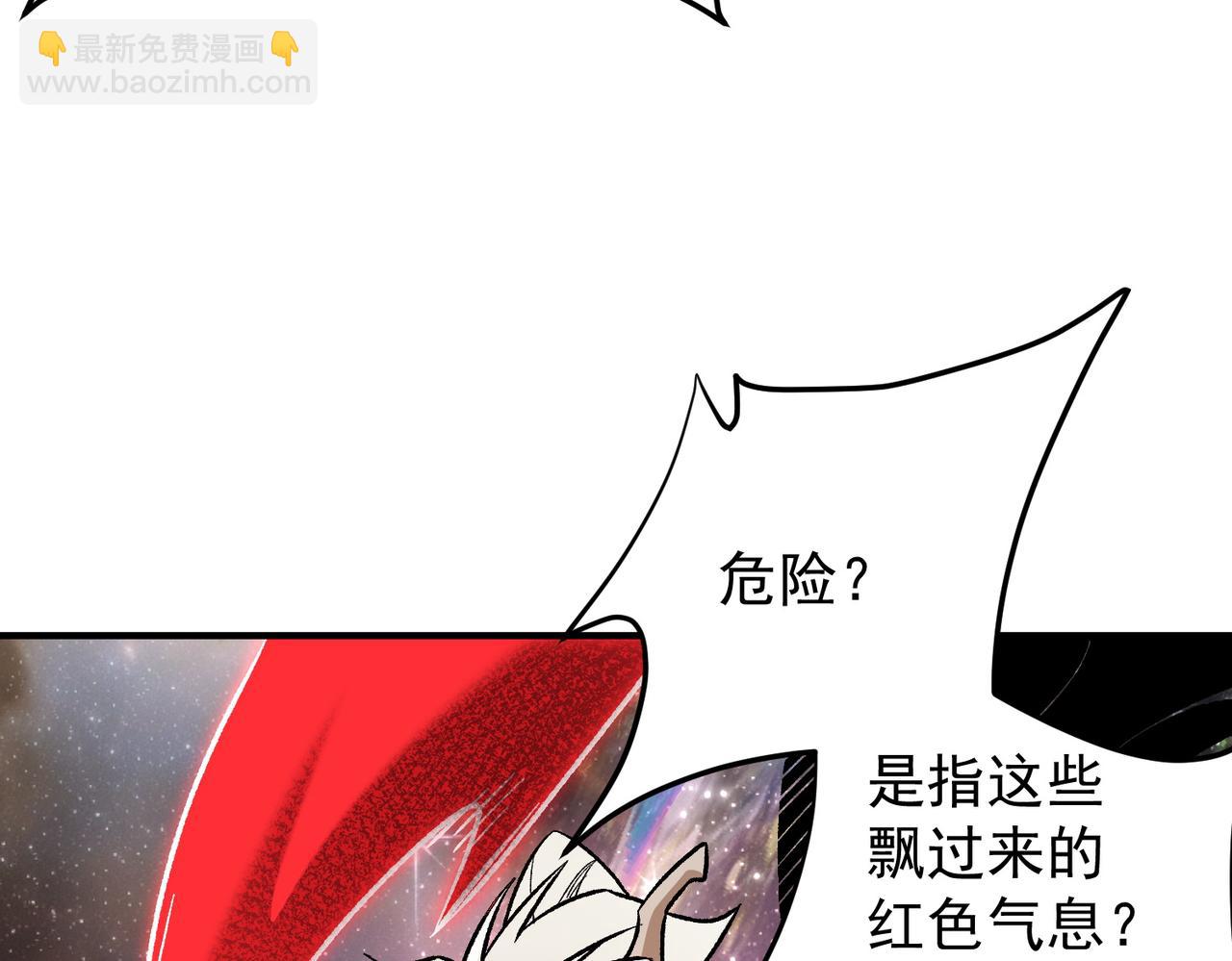 第165话 人类之战，东古大帝！(1/4)-第165话