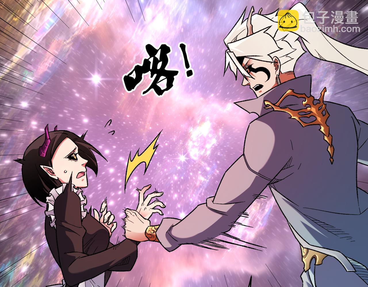 第165话 人类之战，东古大帝！(1/4)-第165话