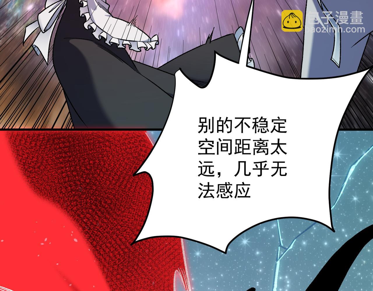 第165话 人类之战，东古大帝！(1/4)-第165话