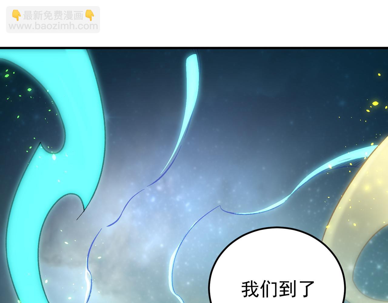 第165话 人类之战，东古大帝！(1/4)-第165话