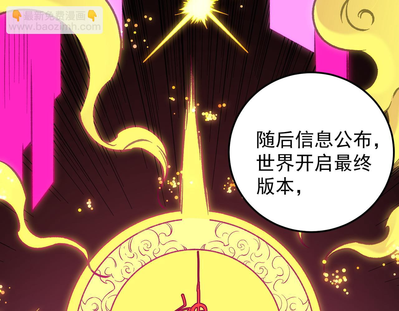 第167话 古灵人与血脉压制(1/3)-第167话